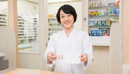 YOJO薬局四谷店から配送でお薬を受け取る方法