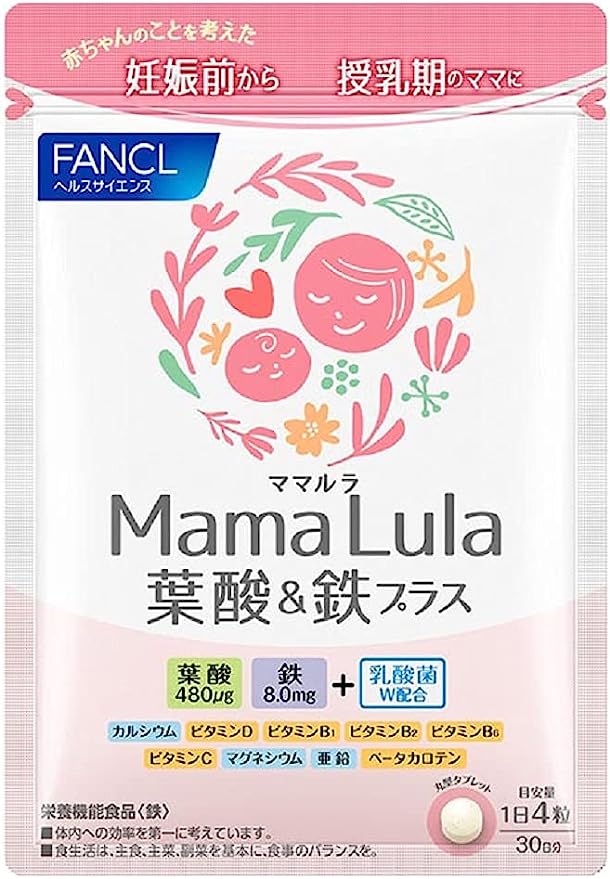Mama Lula葉酸＆鉄プラス