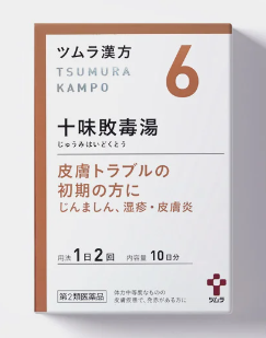 ツムラ漢方６十味敗毒湯エキス顆粒